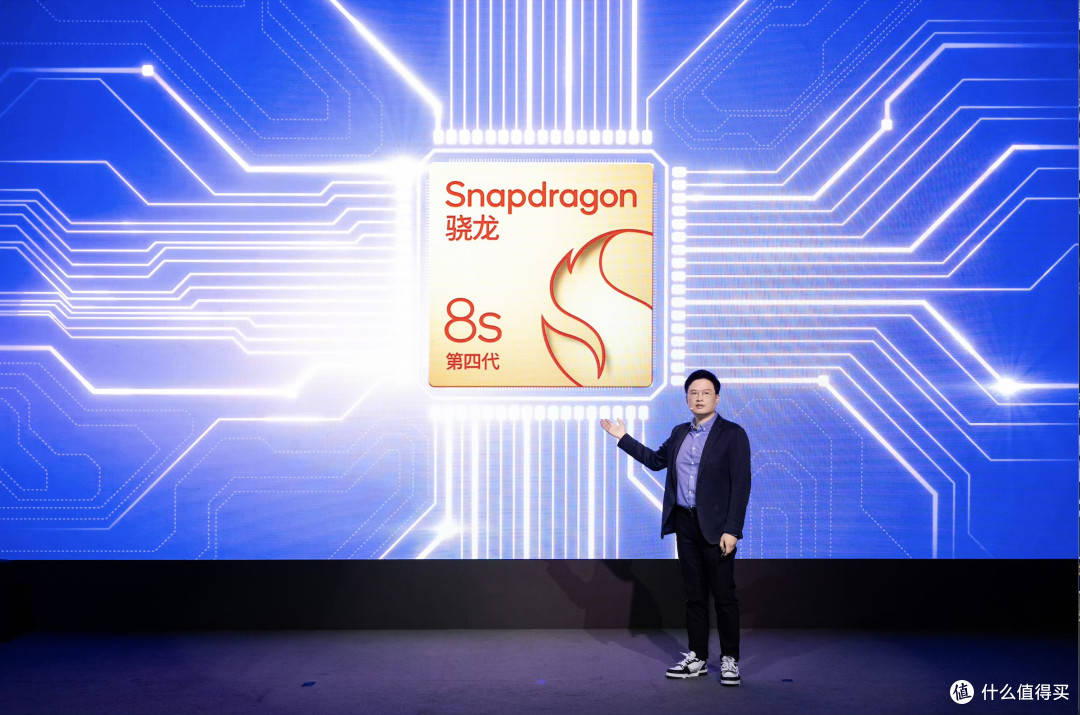高通骁龙8sgen4发布