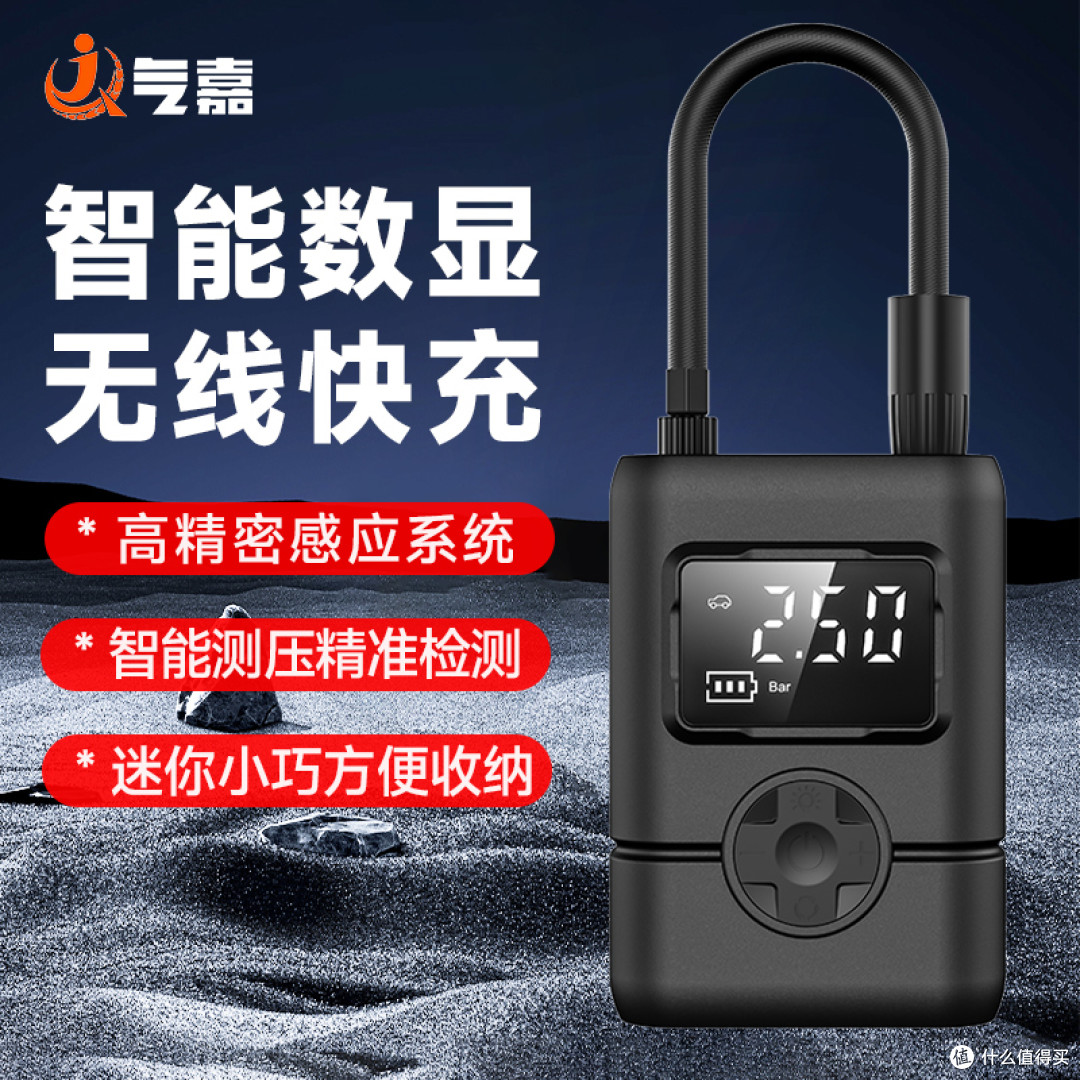 新能源车主福音！这款无线充气泵让你续航更长、充电更少！
