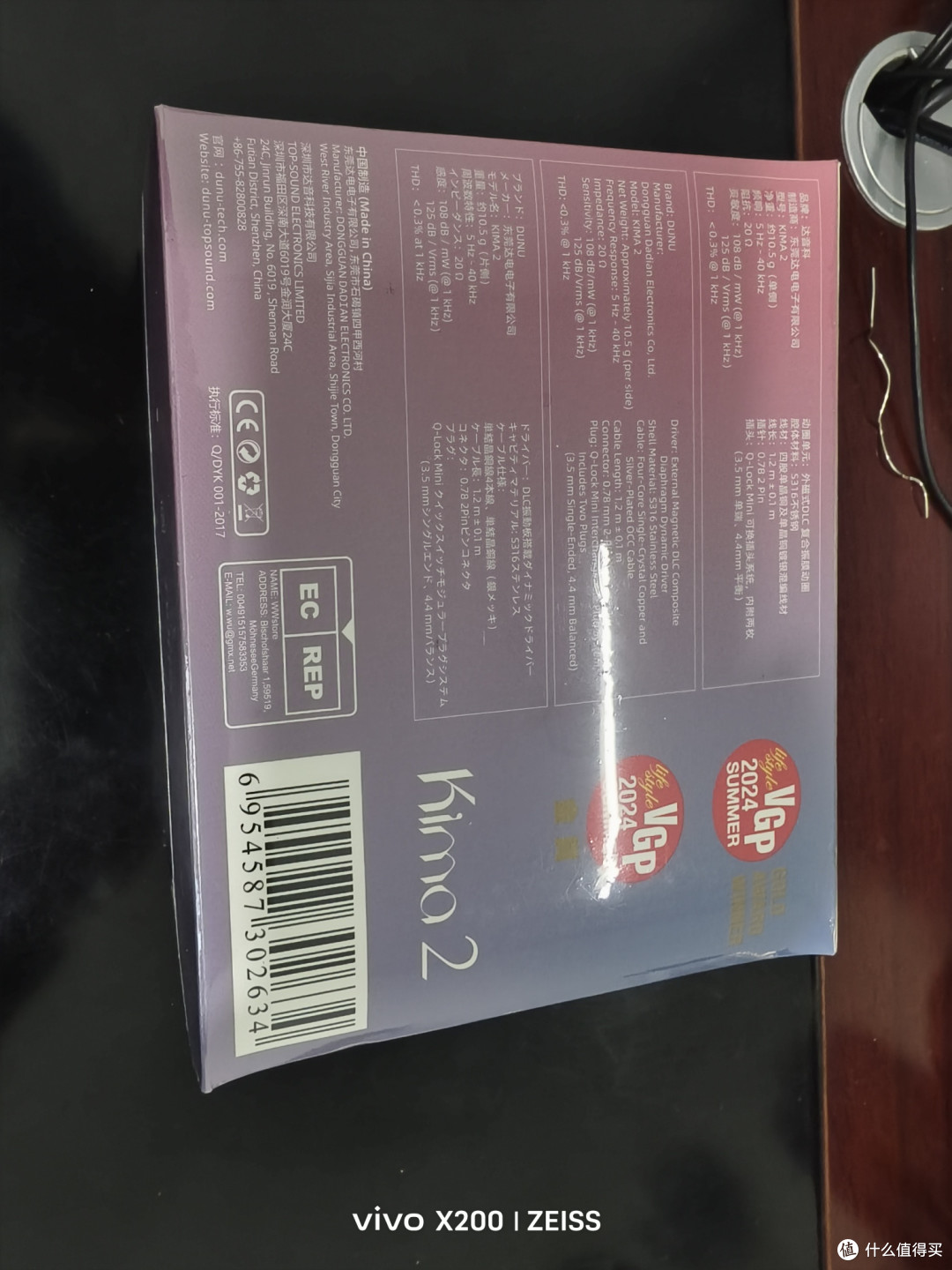 背面是各种参数。