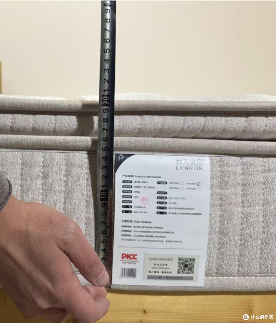 拒绝床垫刺客,林芃家品-云宿Pro床垫实测,真科学还是噱头?