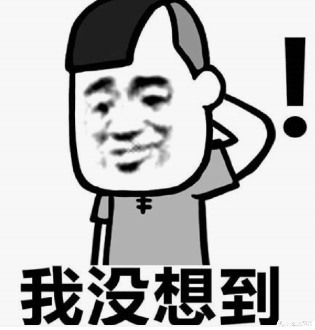 25年还有哪些手机有这项天顶星科技——tf内存卡扩展