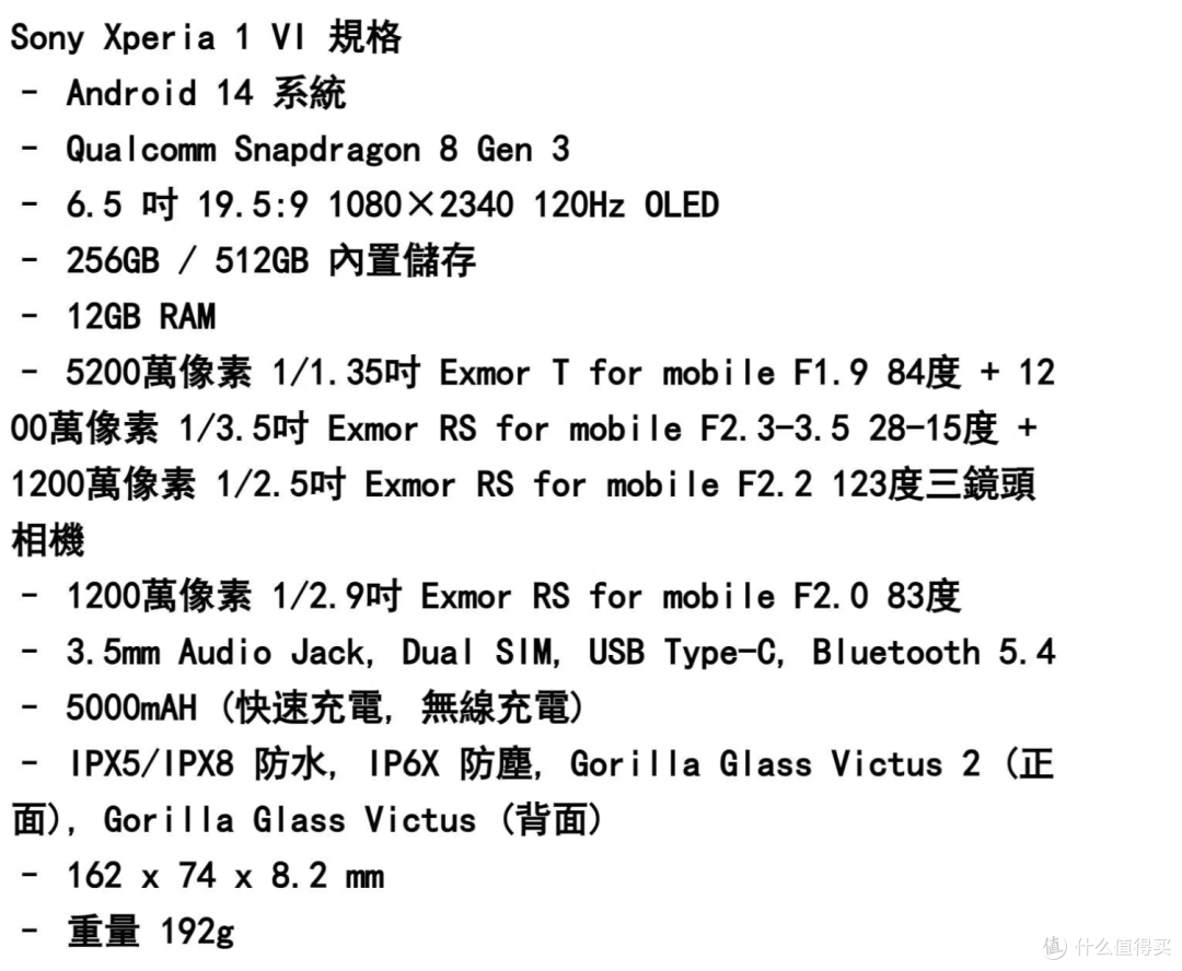 25年还有哪些手机有这项天顶星科技——tf内存卡扩展