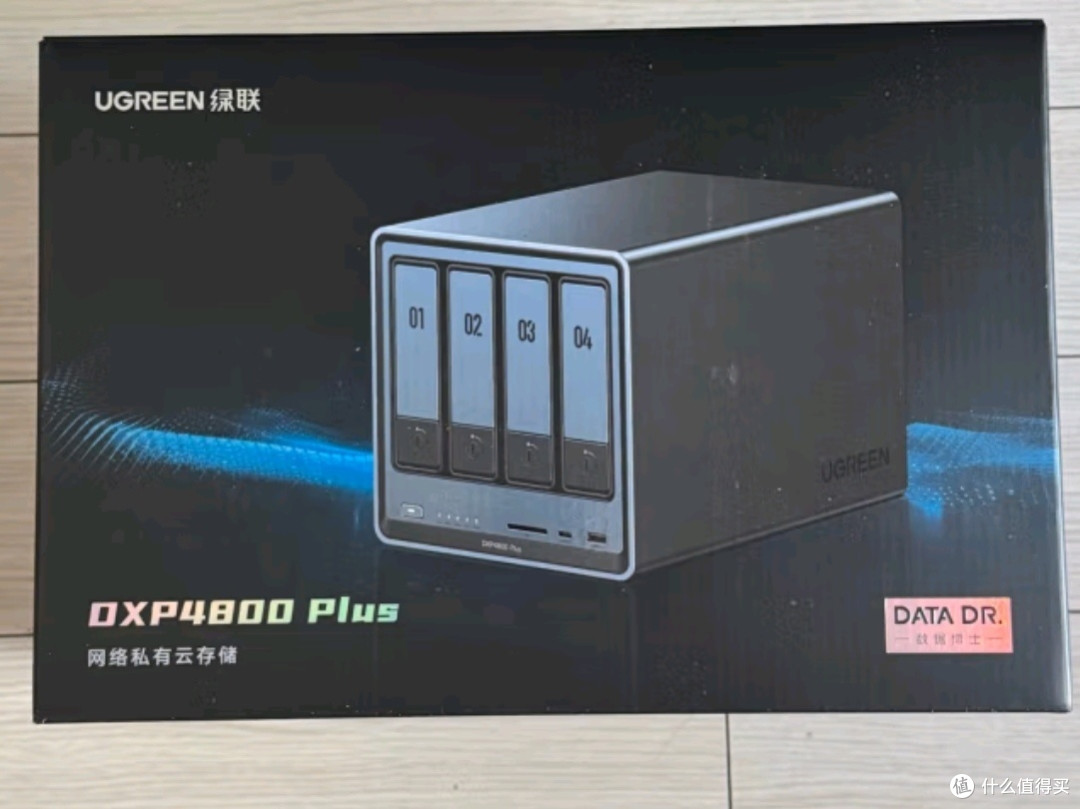 绿联私有云DXP4800 Plus：打造个人与家庭的数字存储新纪元