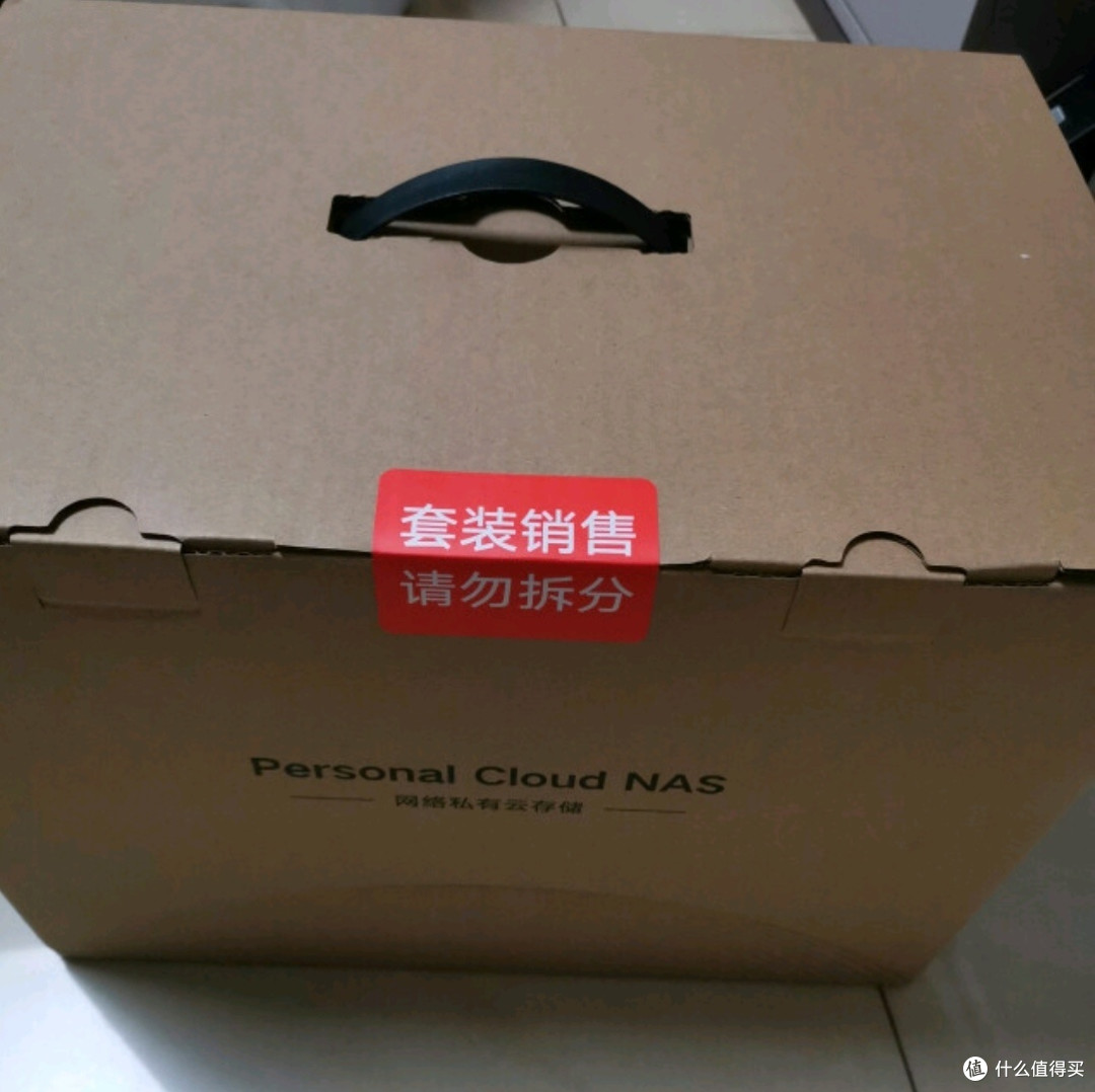 绿联私有云DXP4800 Plus：打造个人与家庭的数字存储新纪元