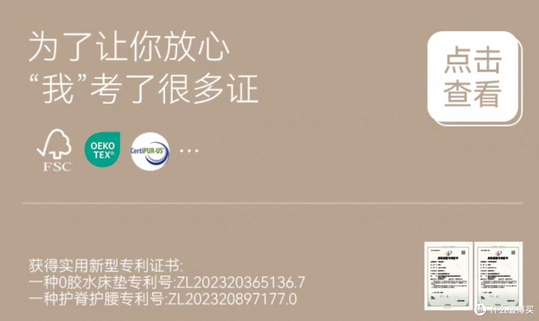 拒绝床垫刺客,林芃家品-云宿Pro床垫实测,真科学还是噱头?