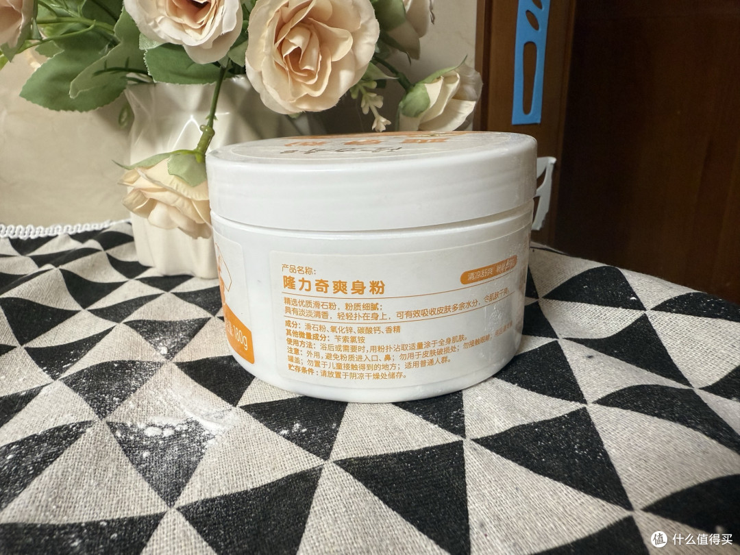 隆力奇蛇胆爽身粉,细腻粉质,长效干爽不粘腻
