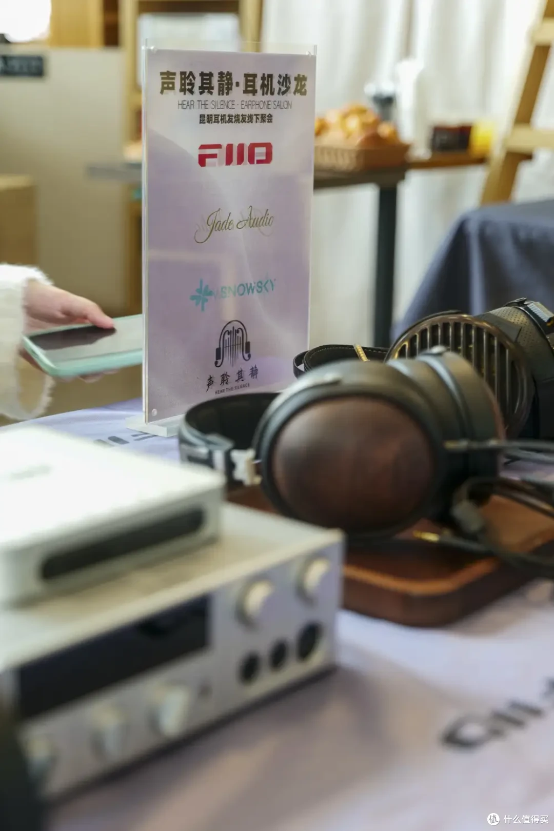 【声聆速报】声聆其静·耳机沙龙线下烧友聚会顺利举办
