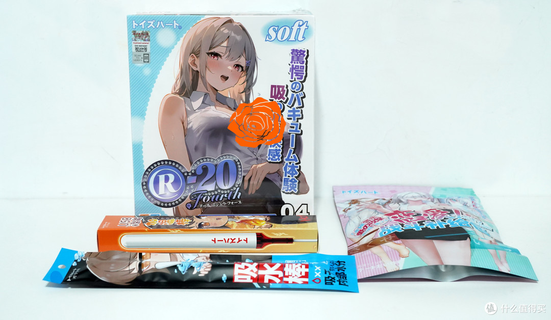 爱情榨汁机——对子哈特 R20四代soft使用体验