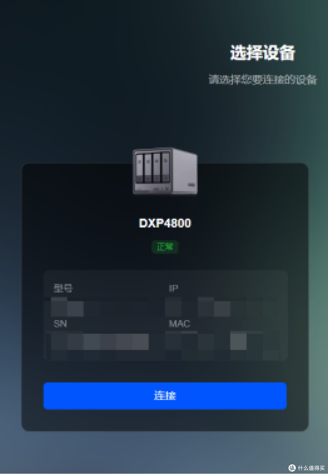 分享我的绿联NASDXP4800开箱搭建体验日记!现在上车真香!