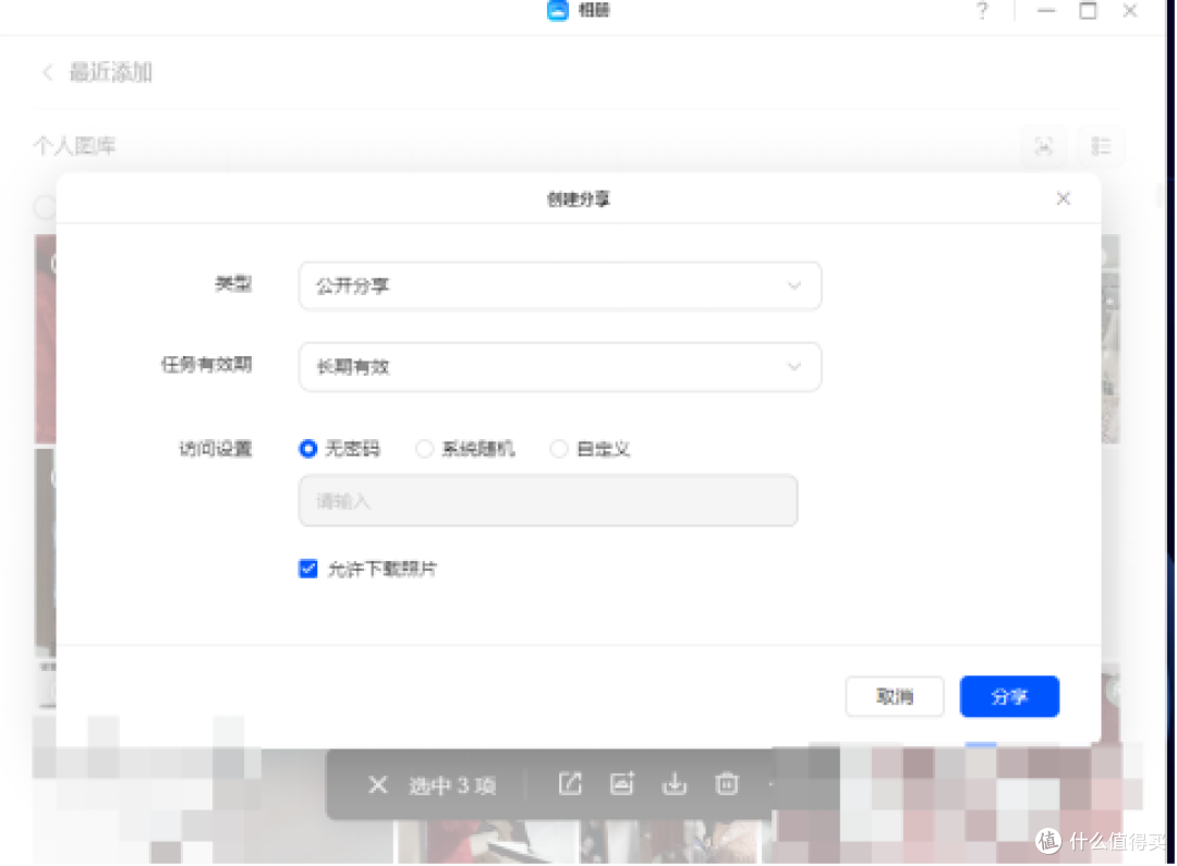 分享我的绿联NASDXP4800开箱搭建体验日记!现在上车真香!