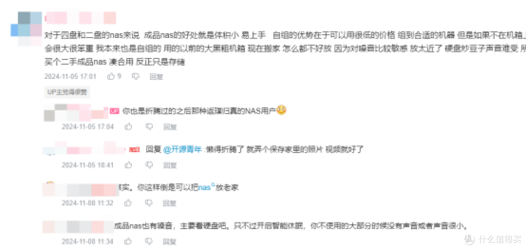 分享我的绿联NASDXP4800开箱搭建体验日记!现在上车真香!