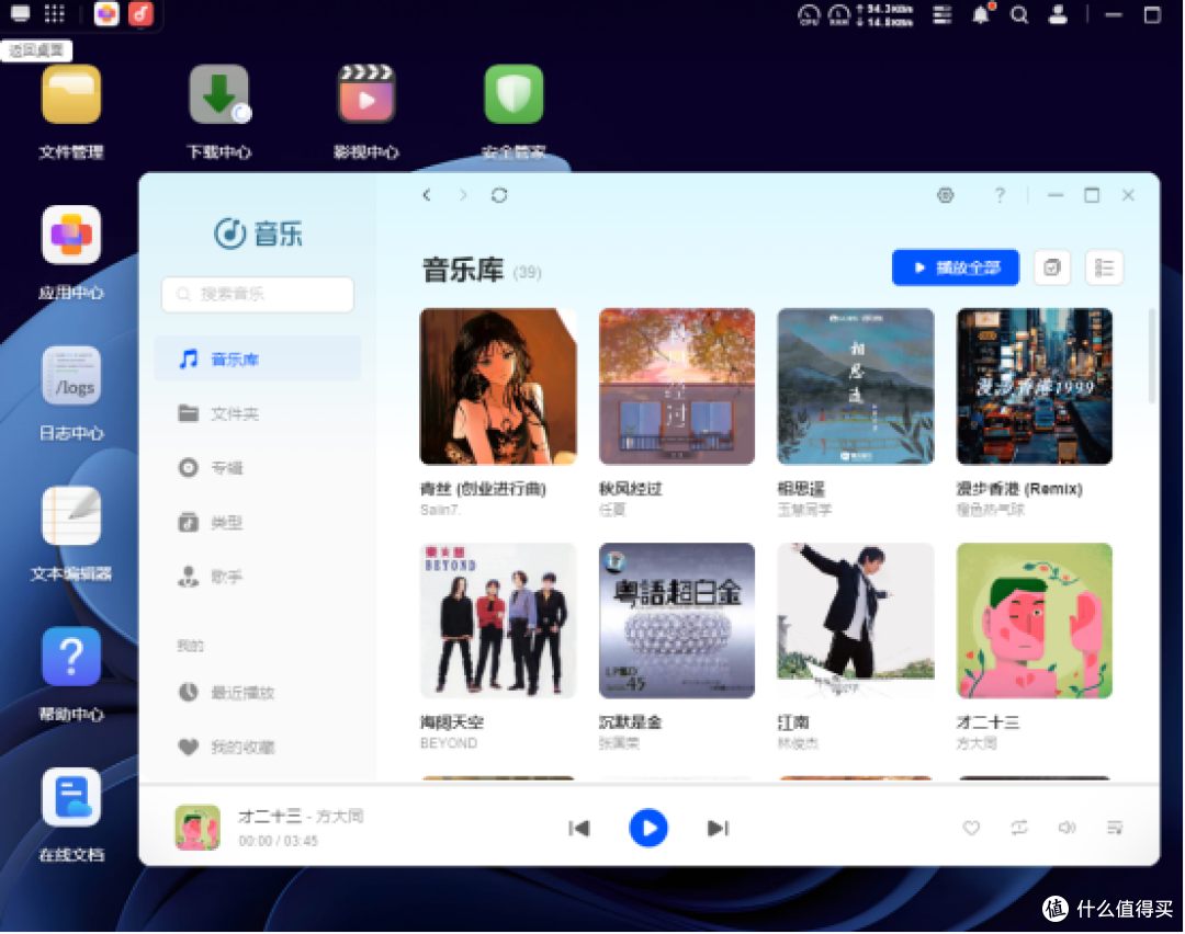 分享我的绿联NASDXP4800开箱搭建体验日记!现在上车真香!