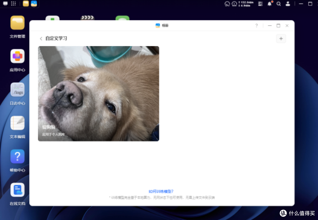 分享我的绿联NASDXP4800开箱搭建体验日记!现在上车真香!