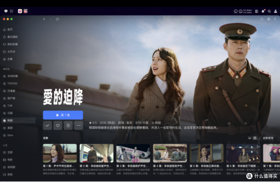 分享我的绿联NASDXP4800开箱搭建体验日记!现在上车真香!