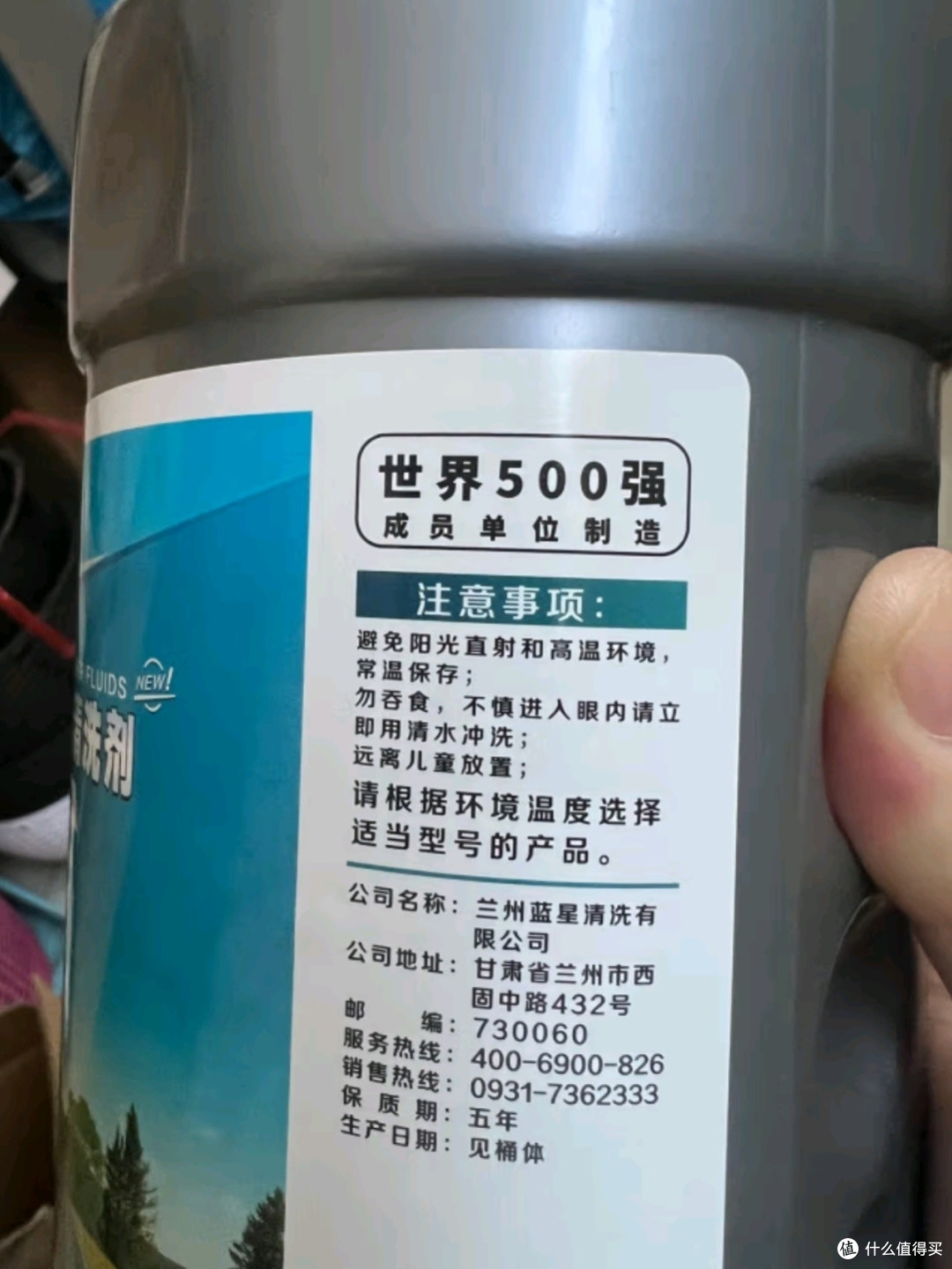 蓝星玻璃水0℃:汽车清洁的得力助手,强力去污守护驾驶视野