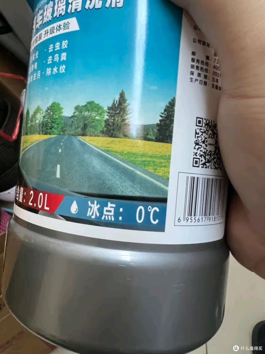 蓝星玻璃水0℃:汽车清洁的得力助手,强力去污守护驾驶视野