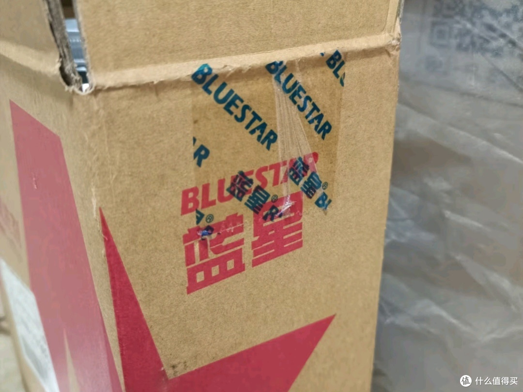 蓝星玻璃水0℃:汽车清洁的得力助手,强力去污守护驾驶视野