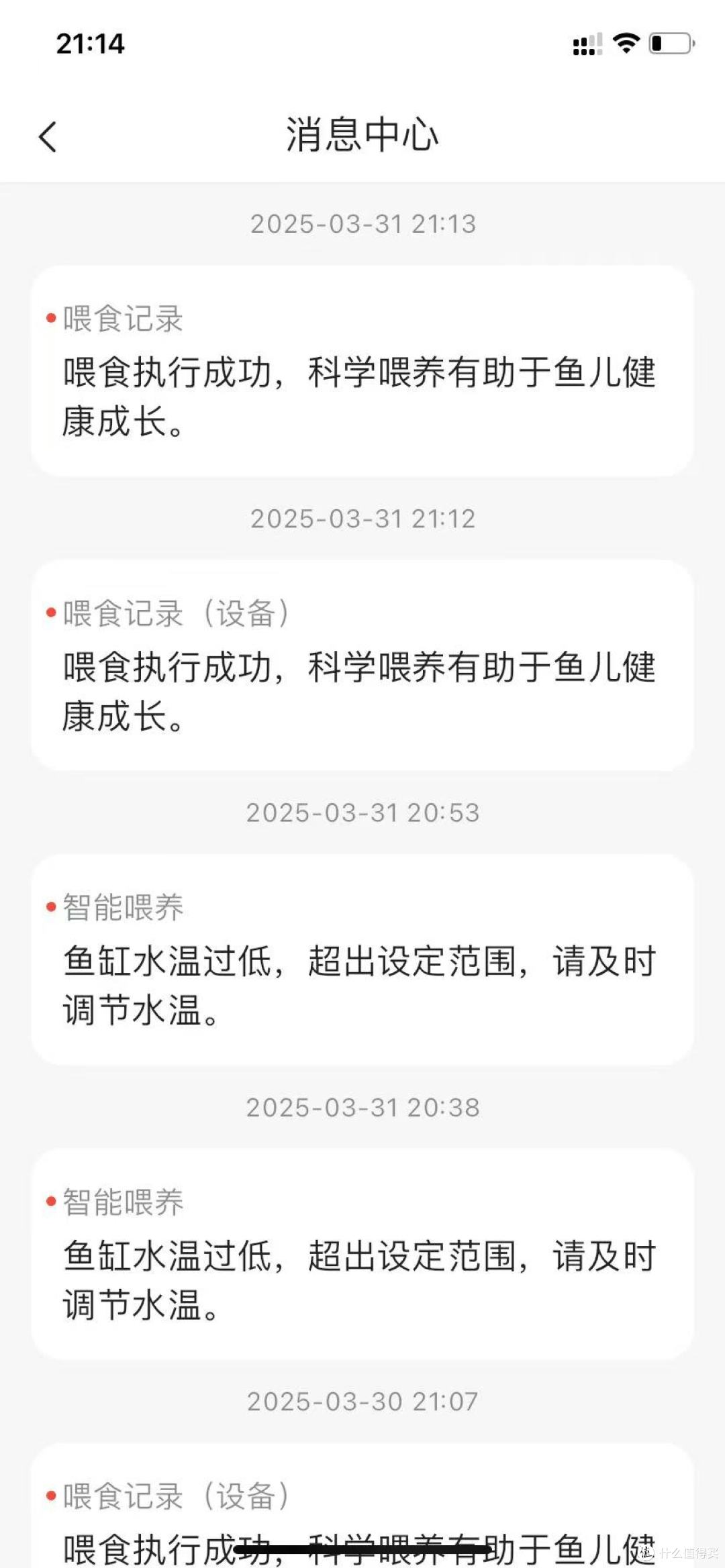 养鱼者的福音|养鱼小白不用慌，当贝智能鱼缸1 Ultra来帮忙