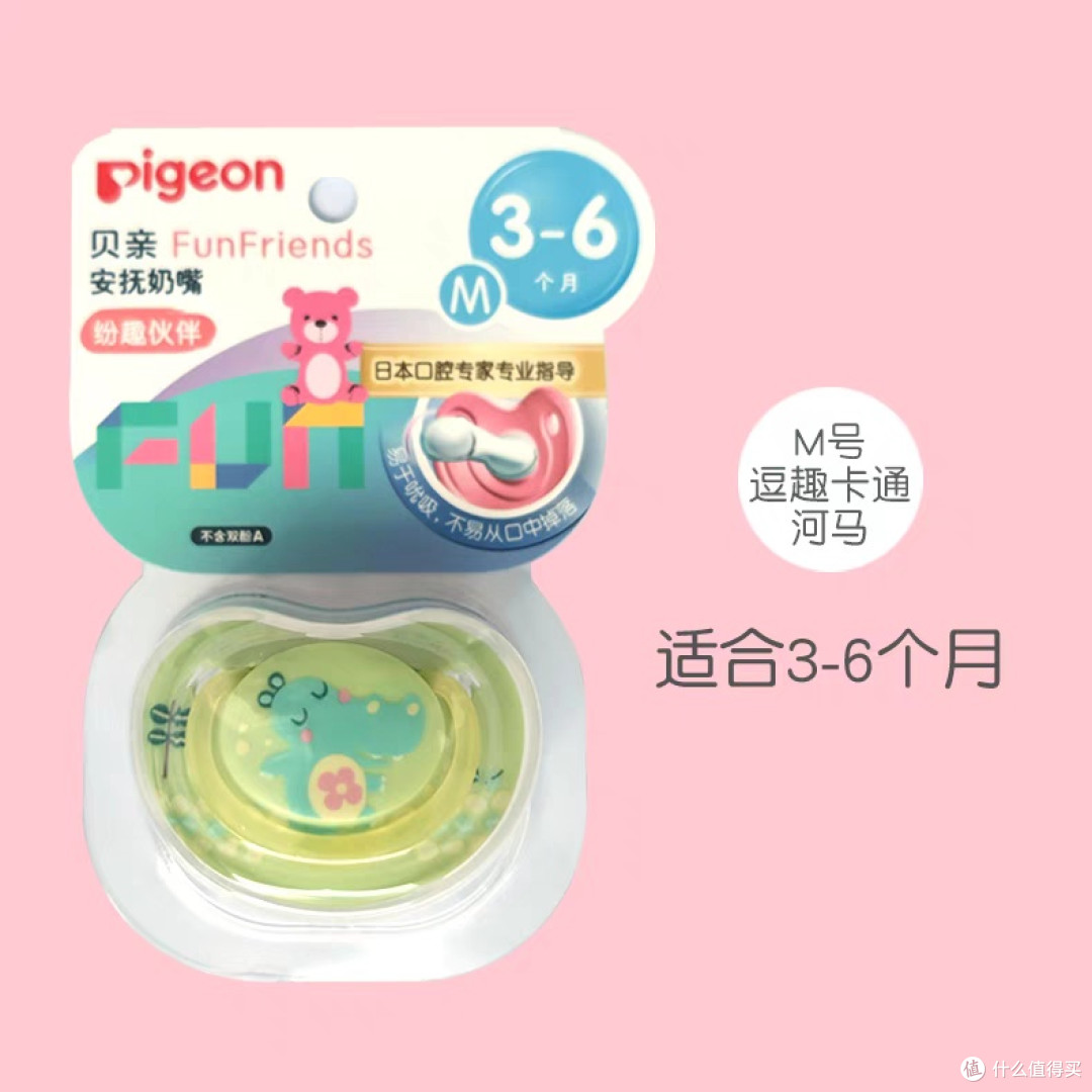 宝宝睡眠质量提升小帮手:安抚奶嘴与睡袋使用心得