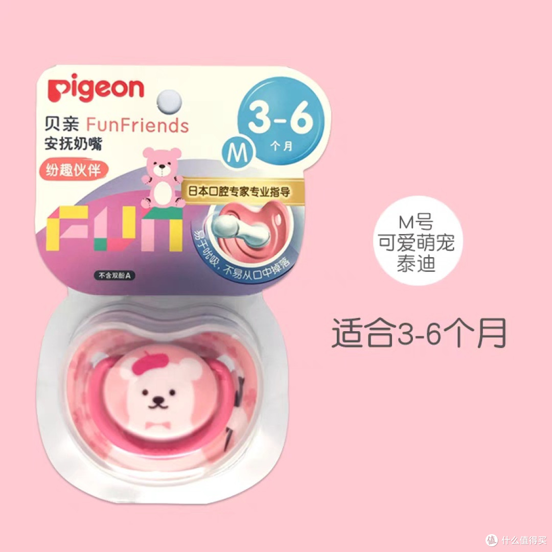 宝宝睡眠质量提升小帮手:安抚奶嘴与睡袋使用心得