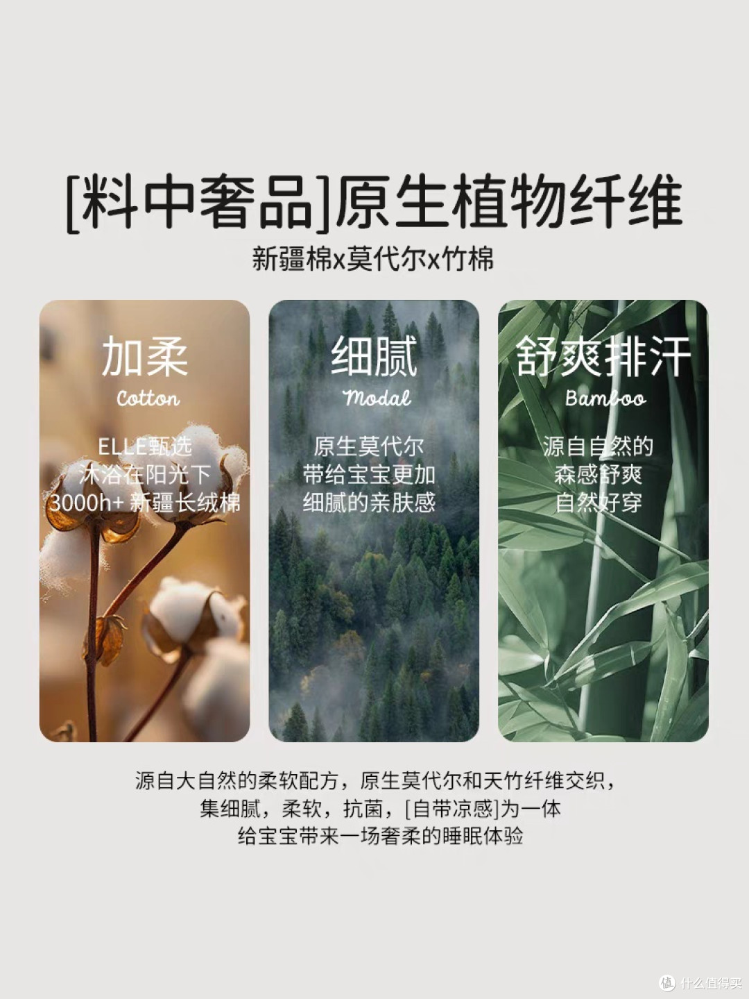 宝宝睡眠质量提升小帮手:安抚奶嘴与睡袋使用心得