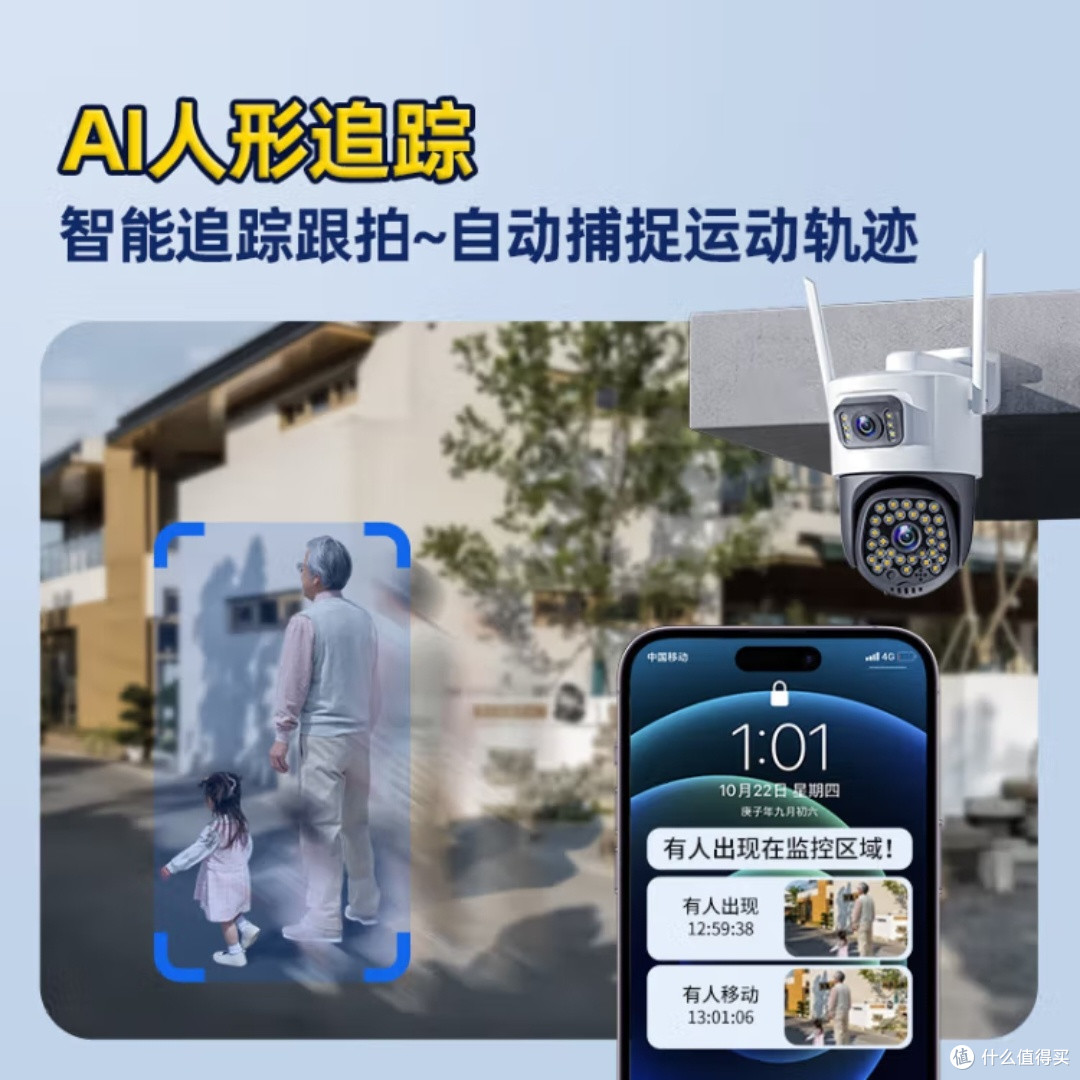 奥克斯高清室外摄像头防水监控