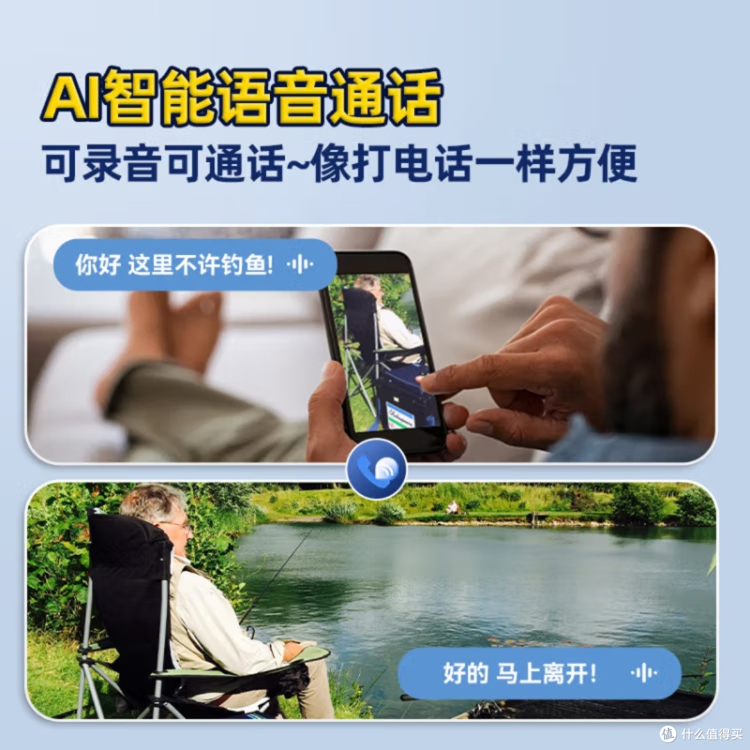 奥克斯高清室外摄像头防水监控