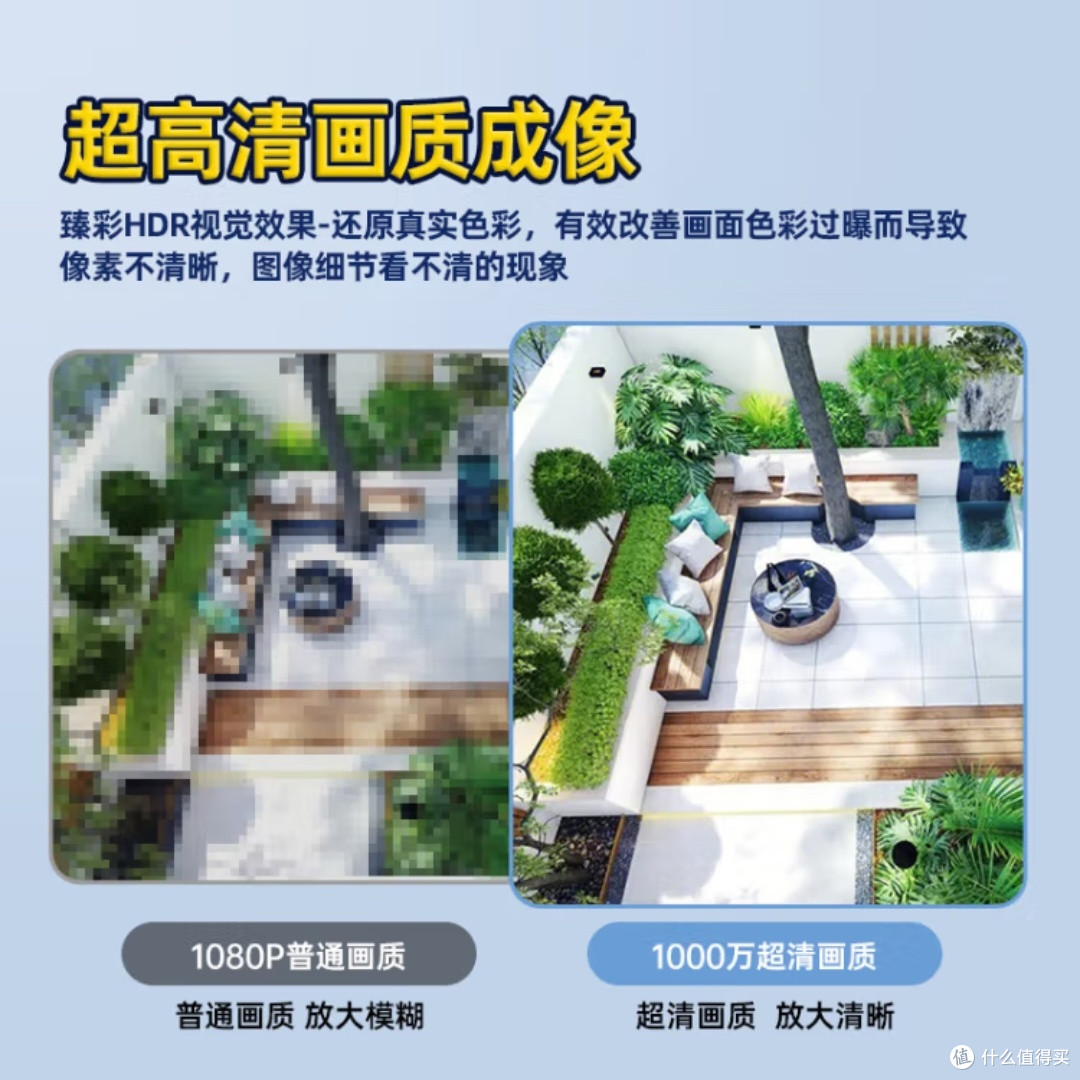 奥克斯高清室外摄像头防水监控