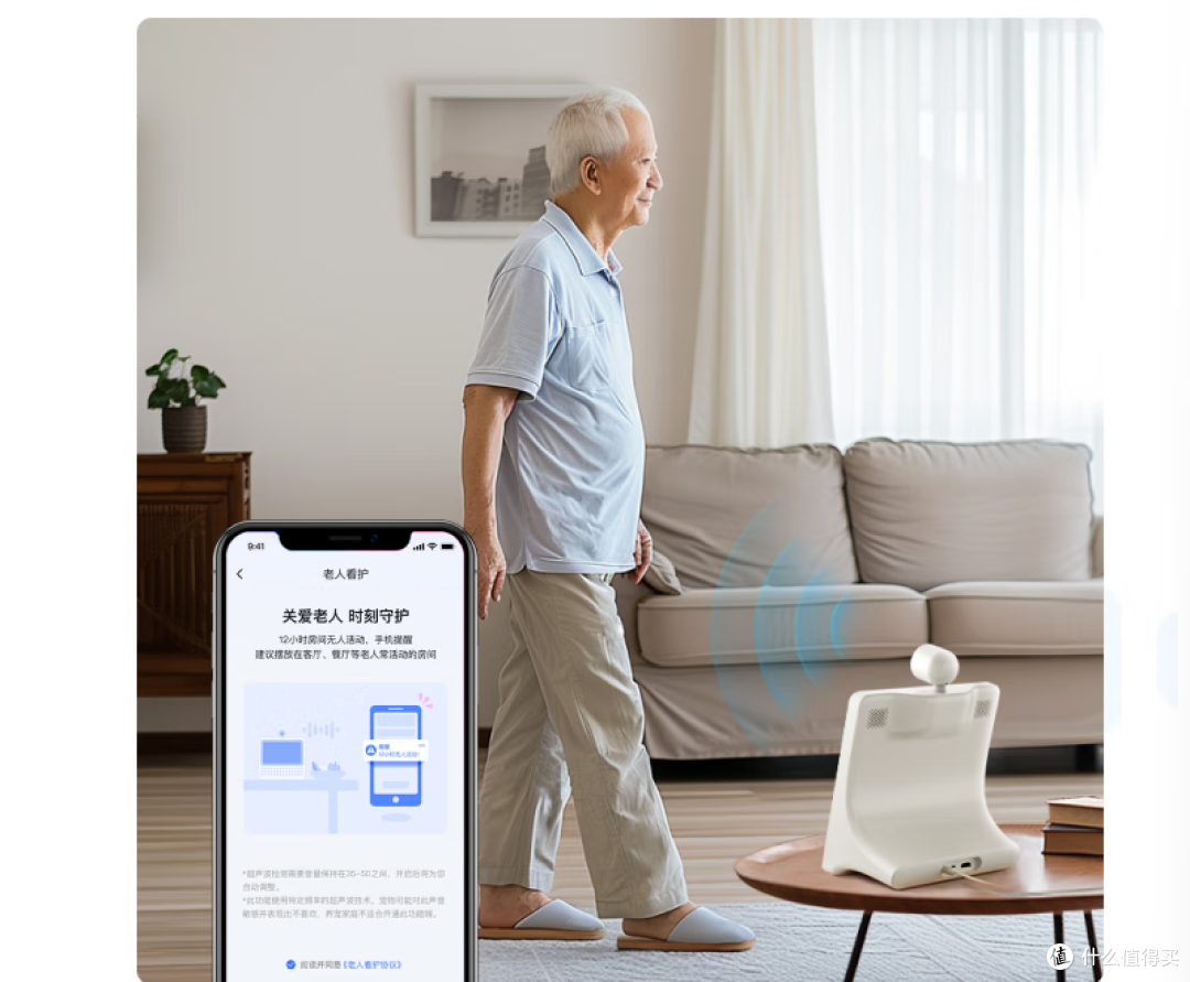 小度智能屏X9Pro,AI音箱与360度摄像头完美结合 !送父母好礼物