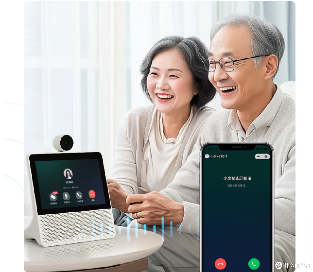 小度智能屏X9Pro,AI音箱与360度摄像头完美结合 !送父母好礼物