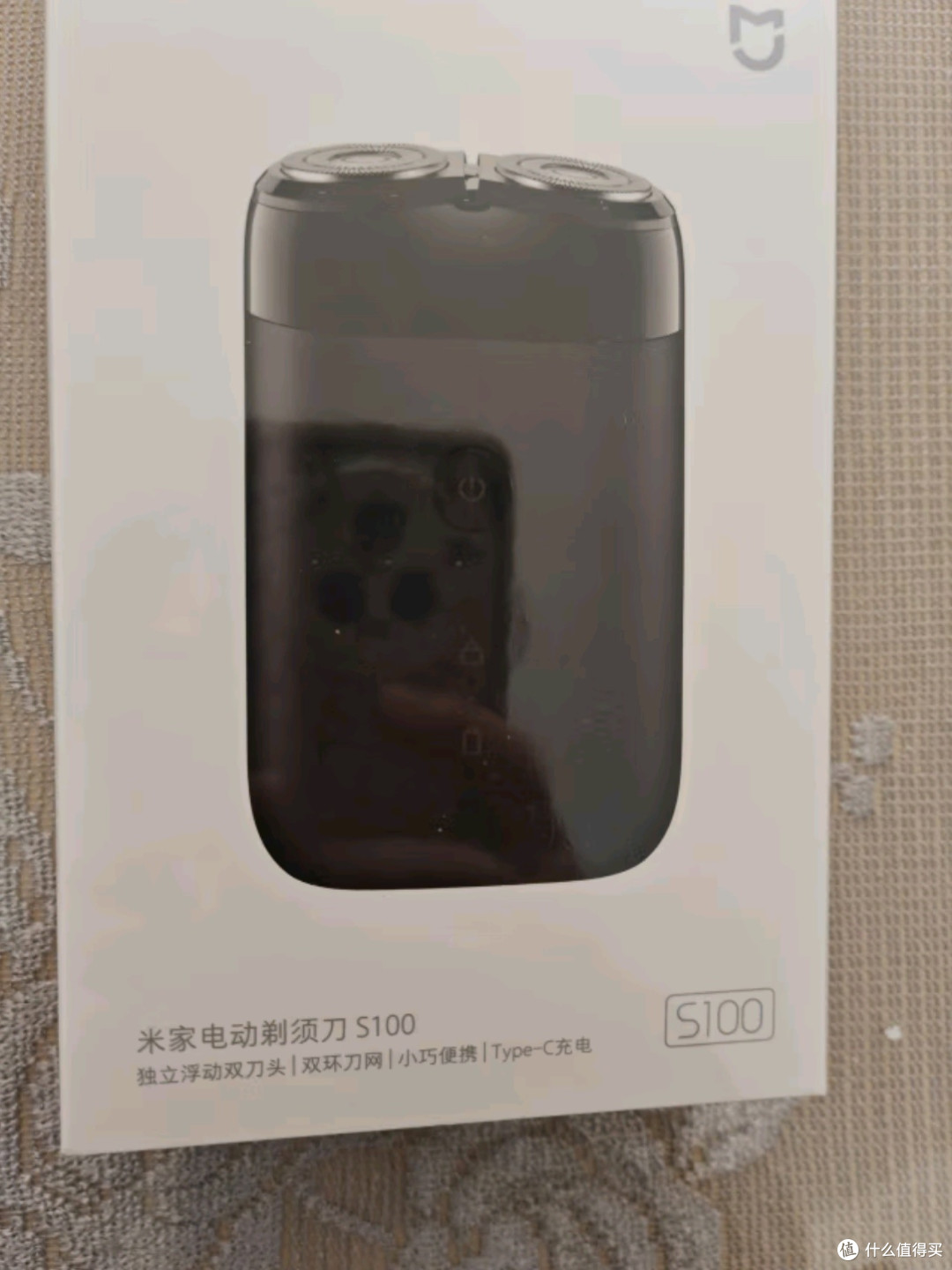 米家电动剃须刀S100：旋转双刀头，续航强劲的剃须新选择