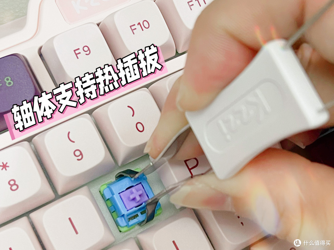 珂芝K75 Lite | 小小的身材，大大的实用性，还能玩DIY