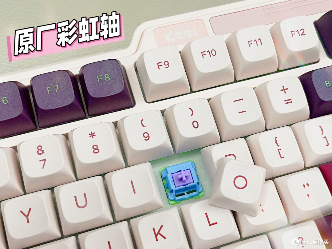 珂芝K75 Lite | 小小的身材，大大的实用性，还能玩DIY