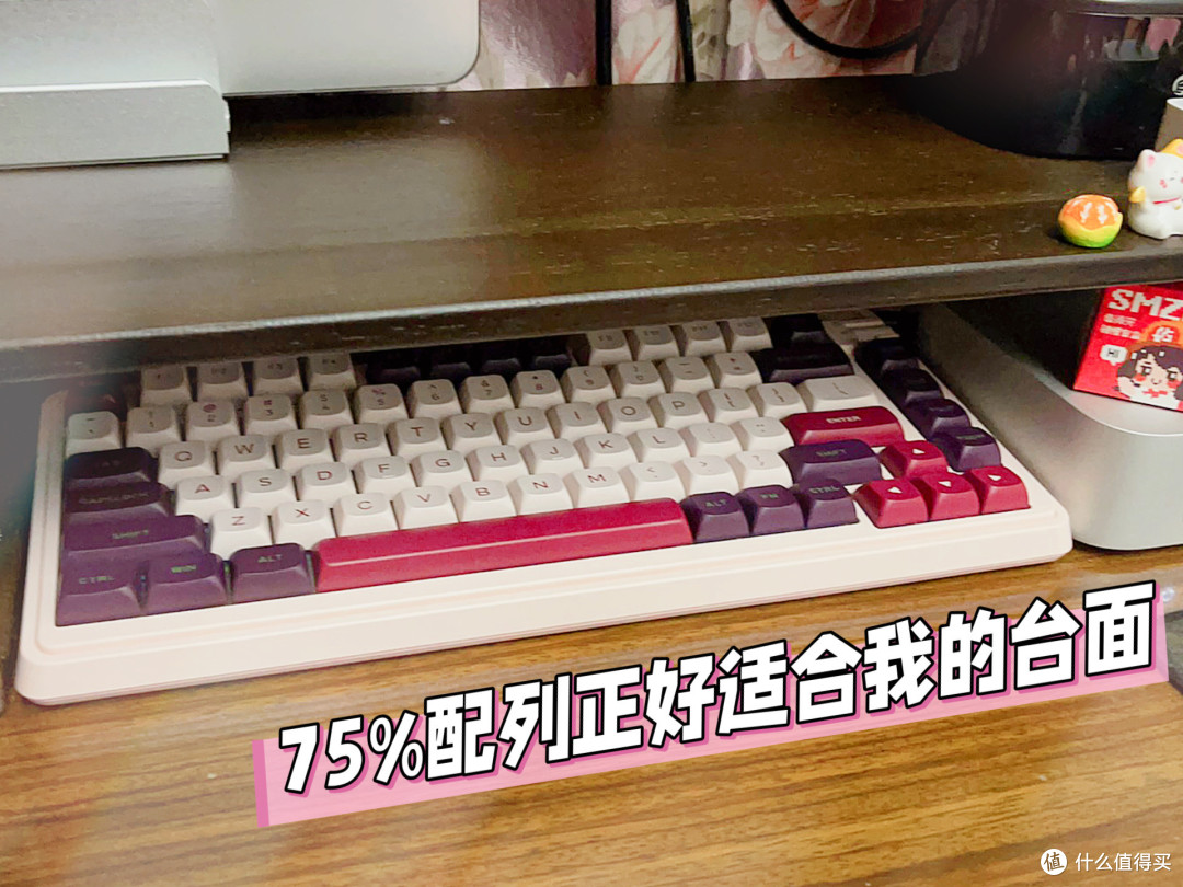 珂芝K75 Lite | 小小的身材，大大的实用性，还能玩DIY