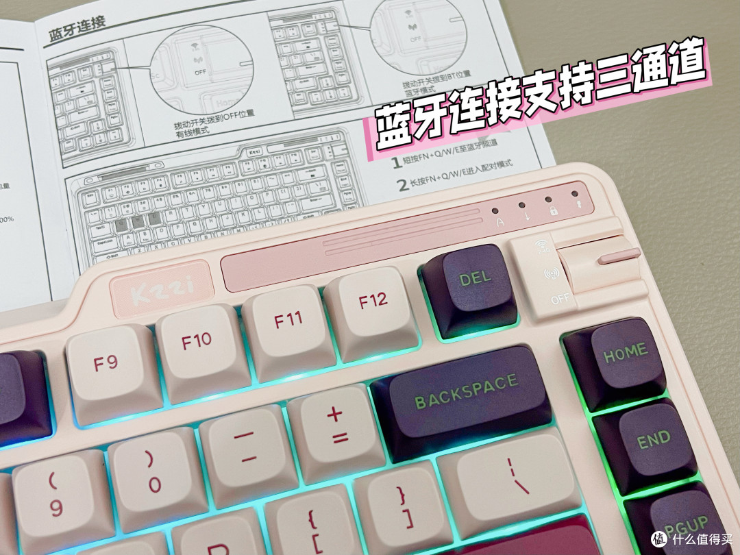 珂芝K75 Lite | 小小的身材，大大的实用性，还能玩DIY