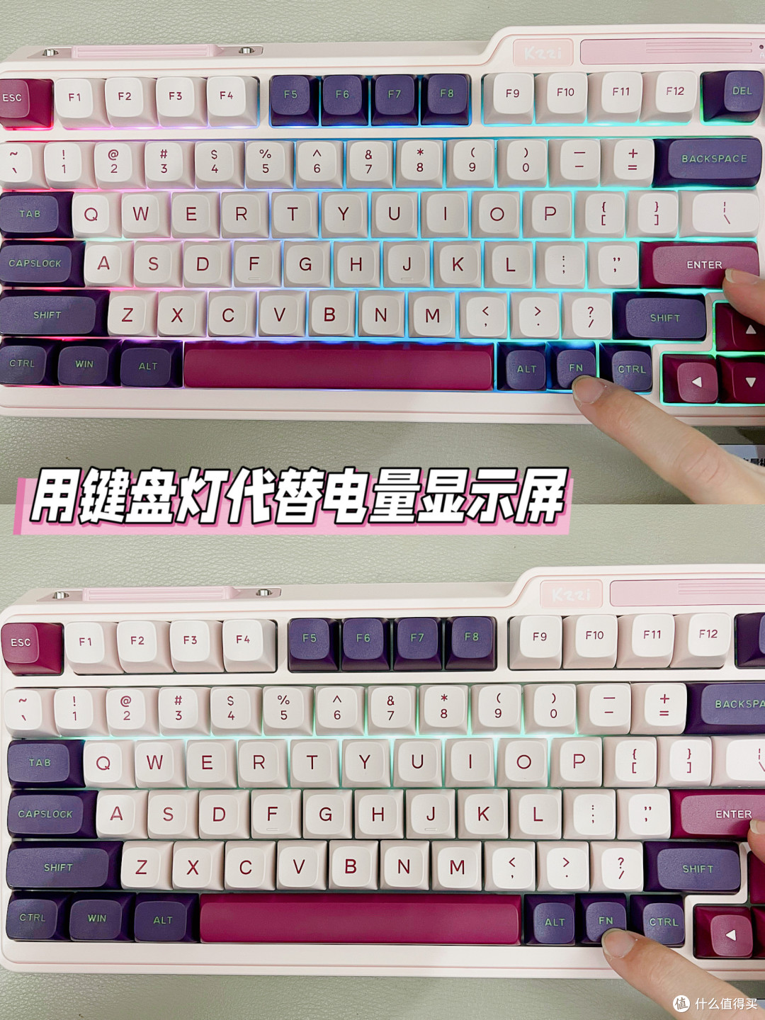珂芝K75 Lite | 小小的身材，大大的实用性，还能玩DIY