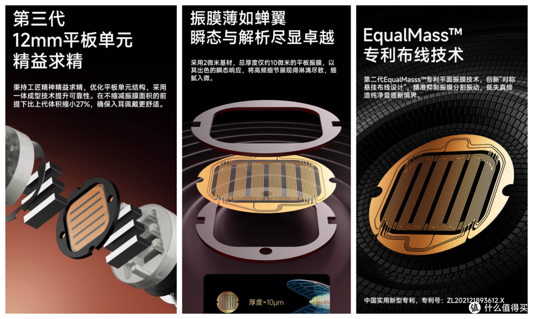 让天籁之声静静流淌在耳边,三款漫步者高端耳机国补入手超划算!