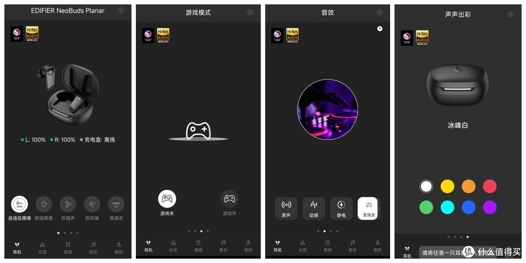 让天籁之声静静流淌在耳边,三款漫步者高端耳机国补入手超划算!