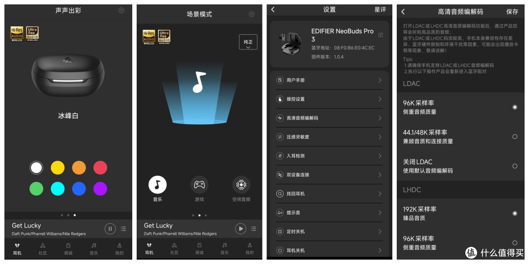 让天籁之声静静流淌在耳边,三款漫步者高端耳机国补入手超划算!