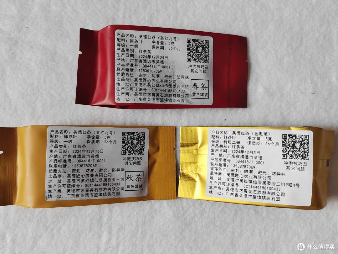 以茶会友第五波——这期全部采购经济实惠的小样,跟着买就对了!