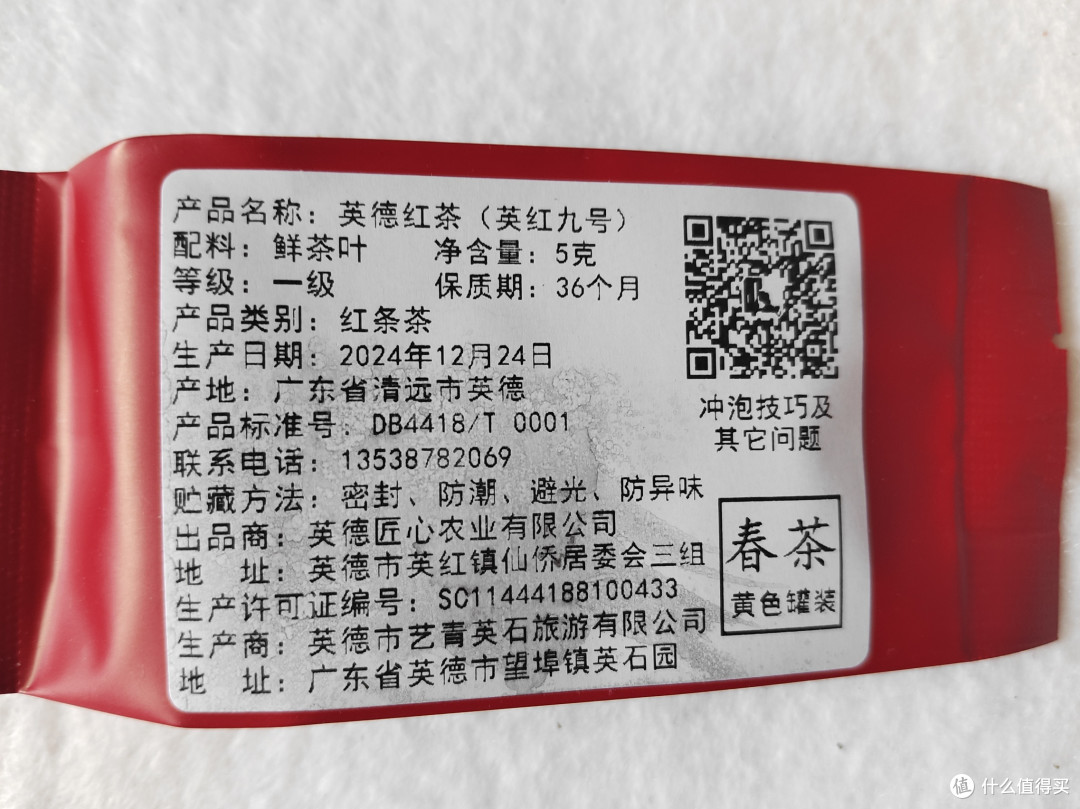 以茶会友第五波——这期全部采购经济实惠的小样,跟着买就对了!