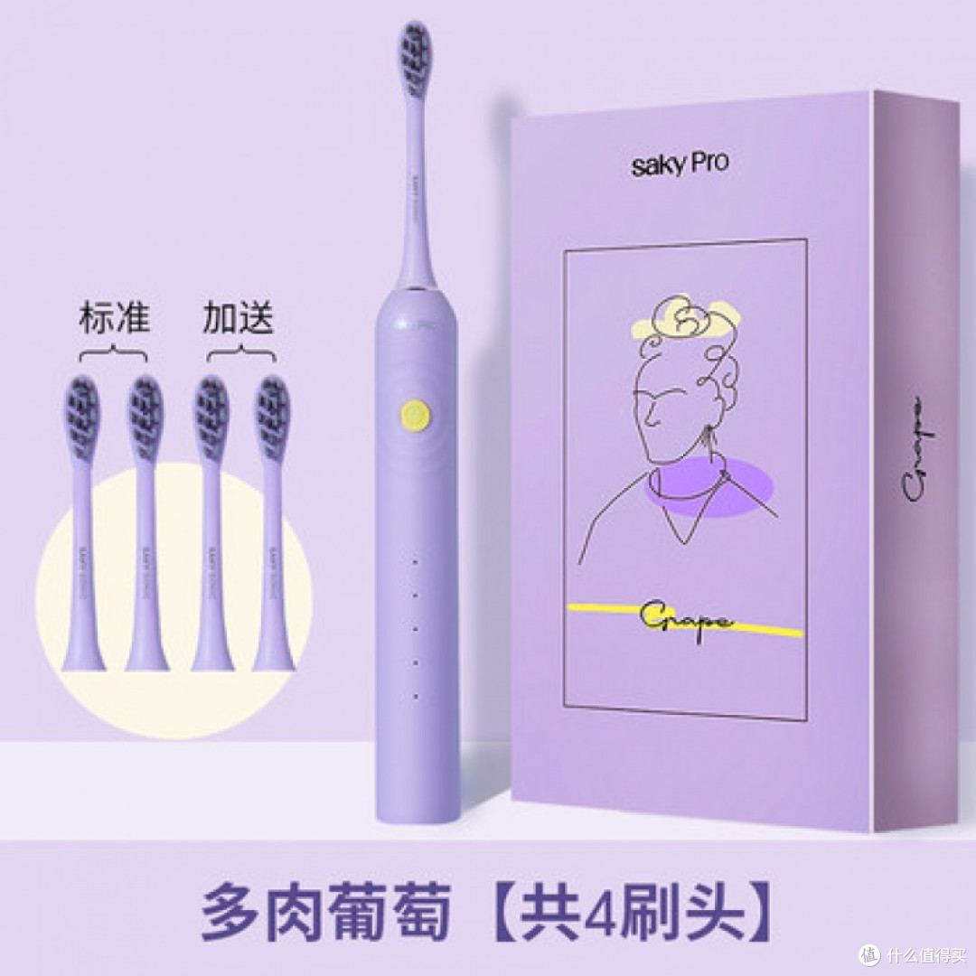 电动牙刷排行榜怎么选?五大硬核品牌多维度剖析!