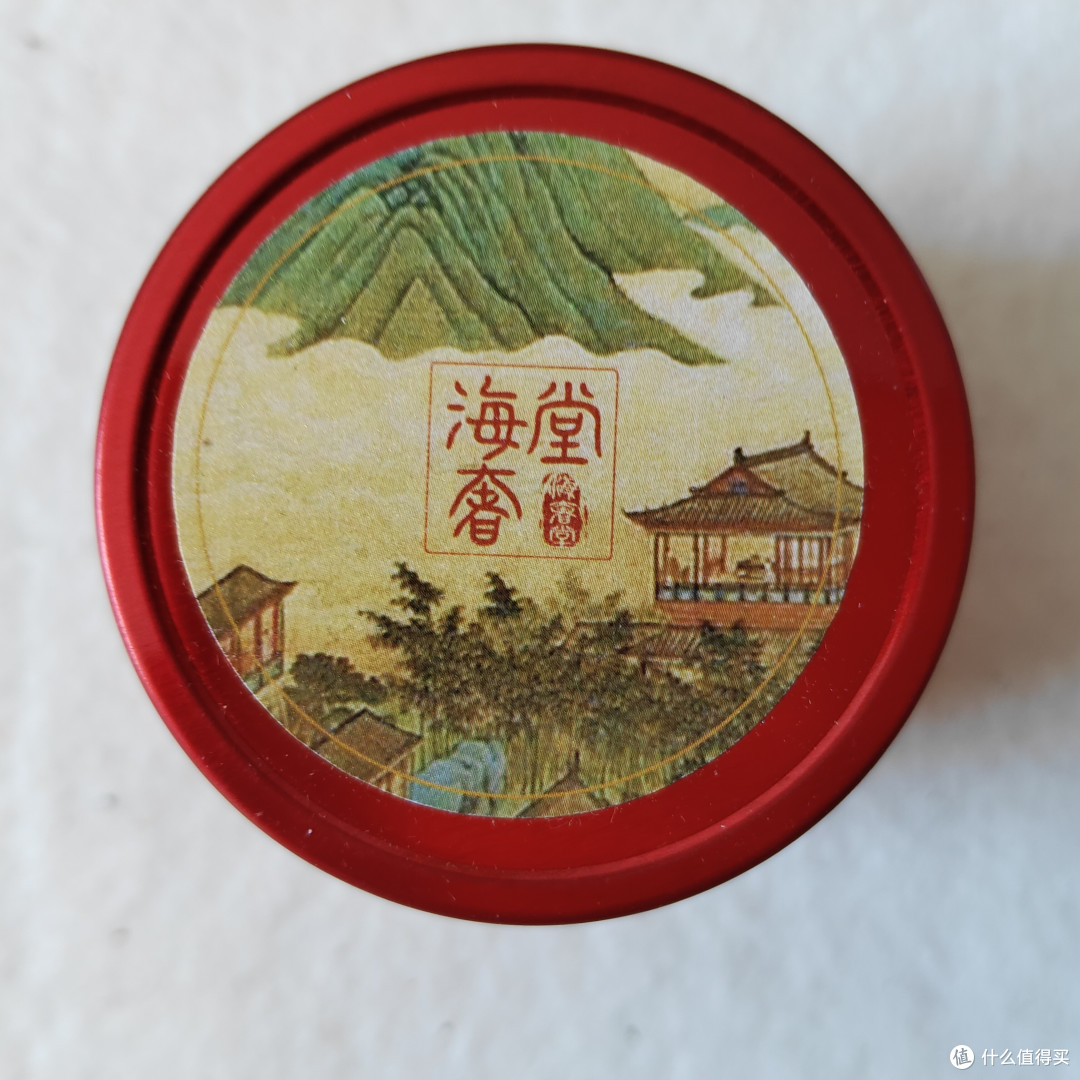 以茶会友第五波——这期全部采购经济实惠的小样,跟着买就对了!
