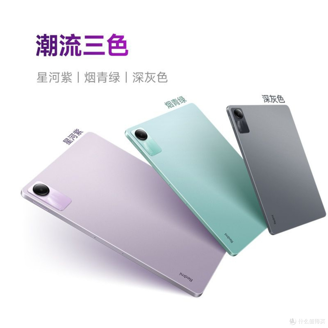 实用之选：红米平板Redmi Pad SE体验有感