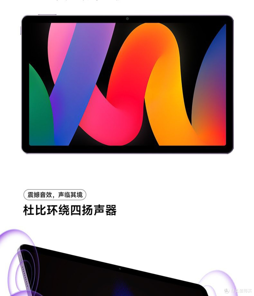 实用之选：红米平板Redmi Pad SE体验有感
