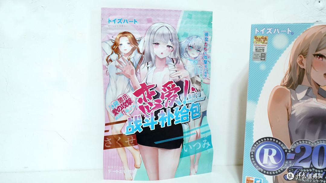 爱情榨汁机——对子哈特 R20四代soft使用体验