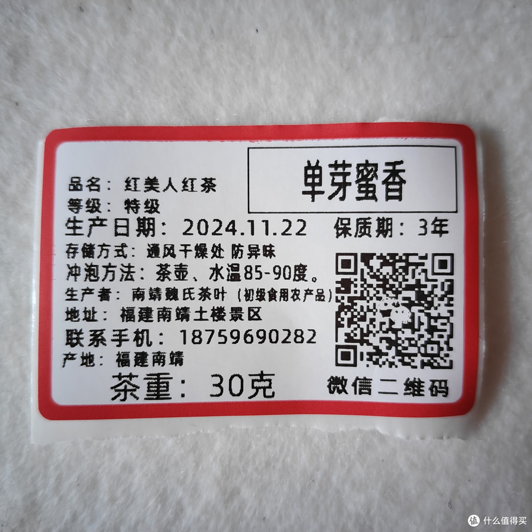 以茶会友第五波——这期全部采购经济实惠的小样,跟着买就对了!