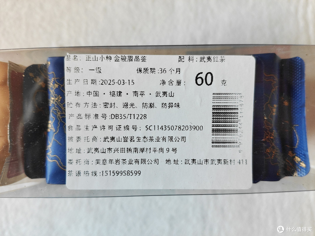 以茶会友第五波——这期全部采购经济实惠的小样,跟着买就对了!