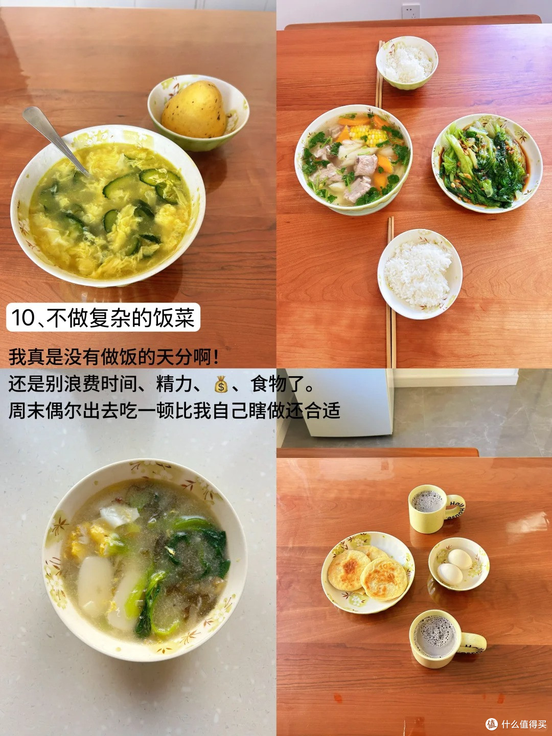 安徽一女太太,因“过于节俭”而圈粉无数,连老一辈人都自叹不如