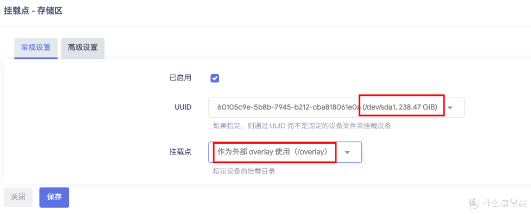 磊科N60PRO如何安装插件到U盘?OpenWrt硬路由扩容overlay空间